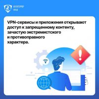 vpn3