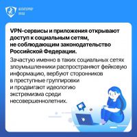 vpn4
