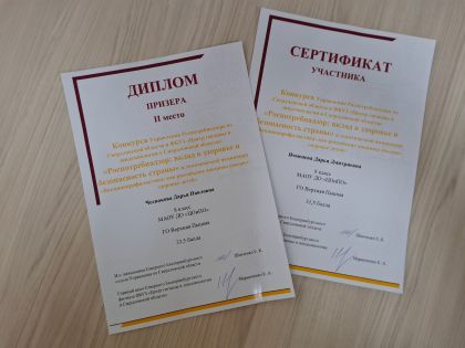 2025 konkurs rospotrebnadzor