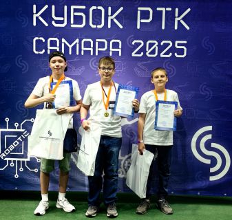 2025 kubok rtk samara