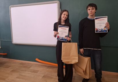 moya budushchaya professiya1