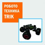 trik